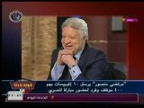 تعليق ناري لعبد الناصر زيدان بعد قرار مرتضي منصور بحضور المباراة المصري بالجماهير