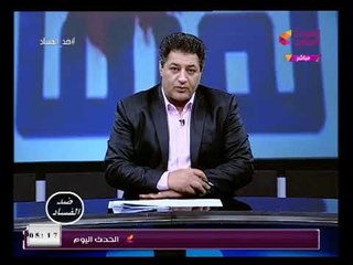 ضد الفساد مع عصام أمين | حول أهم وابرز الاخبار 1-2-2018