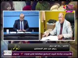 رئيس حزب مصر المستقبل يشن هجوما شرسا على المطالبين بمقاطعة انتخابات الرئاسة: شلة منتفعين