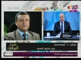 برنامج حضرة المواطن | مع الإعلامي سيد علي وفقرة أهم الأخبار  30-1-2018