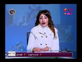 مذيعة الحدث تكشف تفاصيل رفع سعر توريد قصب السكر