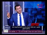 الفلكي احمد شاهين: يفجر مفاجأة عن نبوات الرسول عن الانتخابات الرئاسية وقتل سامي عنان