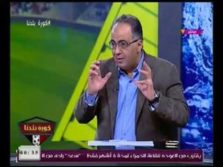 ابو المعاطي زكي يهاجم تركي ال شيخ : الاهلي ملهوش كفيل وعار عليك توافق عالبيان