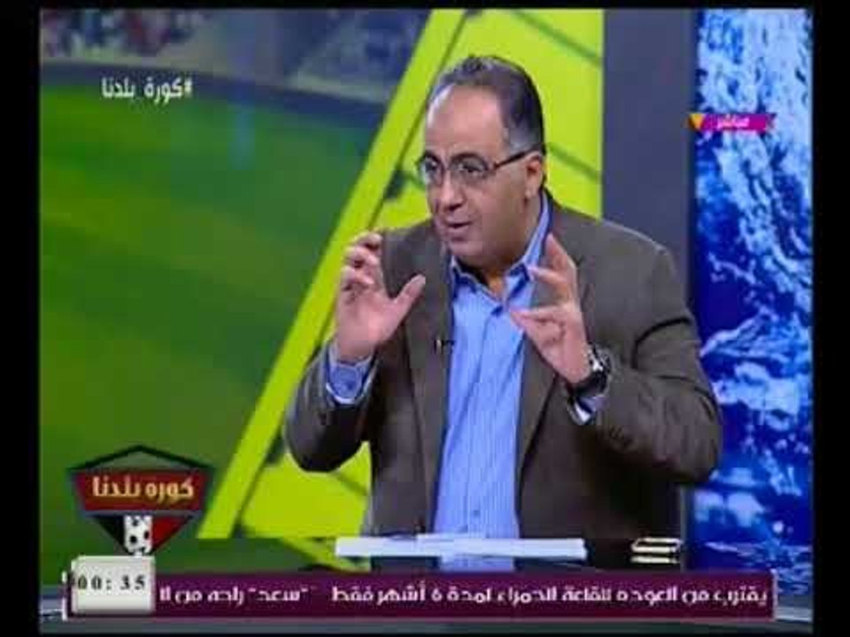 ابو المعاطي زكي يهاجم تركي ال شيخ : الاهلي ملهوش كفيل وعار عليك توافق عالبيان