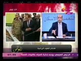 مذيع الحدث يكشف المردود الاقتصادي لمصر من مشروع الصوب الزراعية