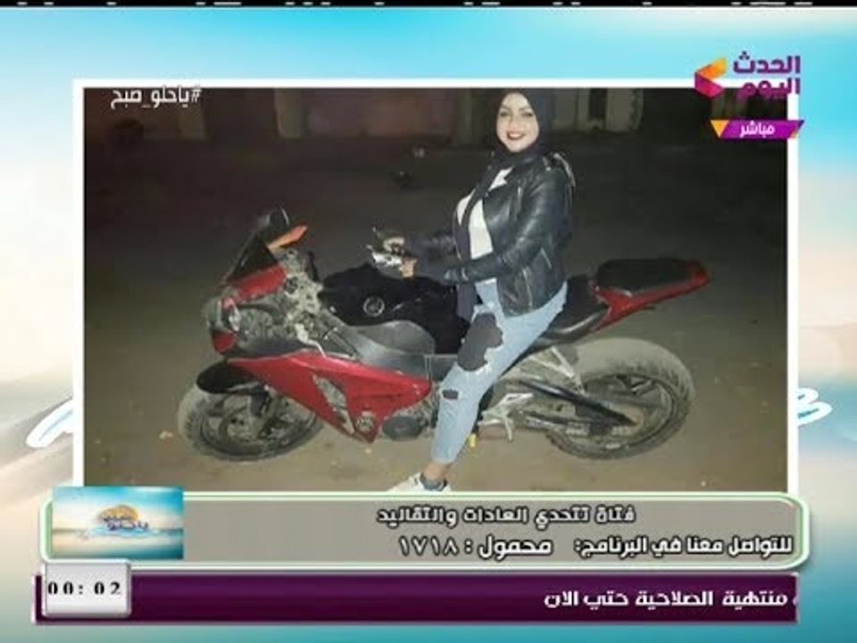 فتاة جريئة تتحدي التقاليد: قيادة البنات للموتوس...