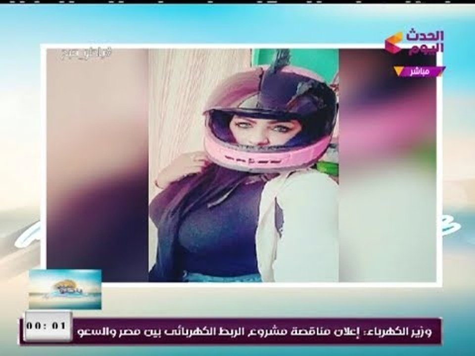 فتاة جريئة تتحدي التقاليد: مش هتجوز غير واحد يع...