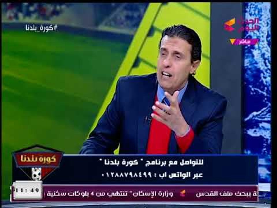 كورة بلدنا مع عبد الناصر زيدان| لقاء مع الناقد الرياضي أسامة دعبس وأزمات الاتحادات الرياضية 1-2-2018