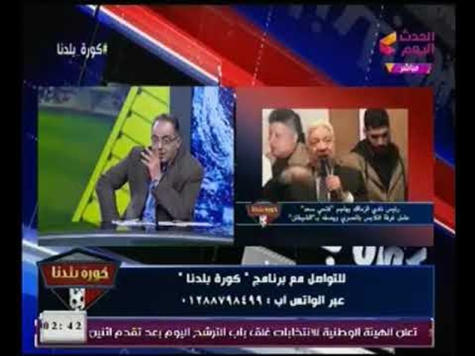 ابو المعاطي زكي يكشف كواليس اتهام مرتضي منصور لعامل نظافه بالسحر والشعوذه