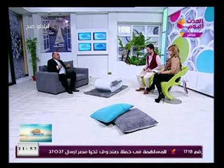 برنامج يا حلو صبح | حول الأوضاع الأمنية وتأمين انتخابات الرئاسة مع العميد هشام العدوي  31-1-2018