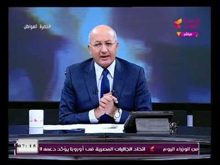 حضرة المواطن مع سيد علي|وأهم الأخبار وتحليل لذكرى جمعة الغضب واسرار خطيرة لأول مرة 28-1-2018