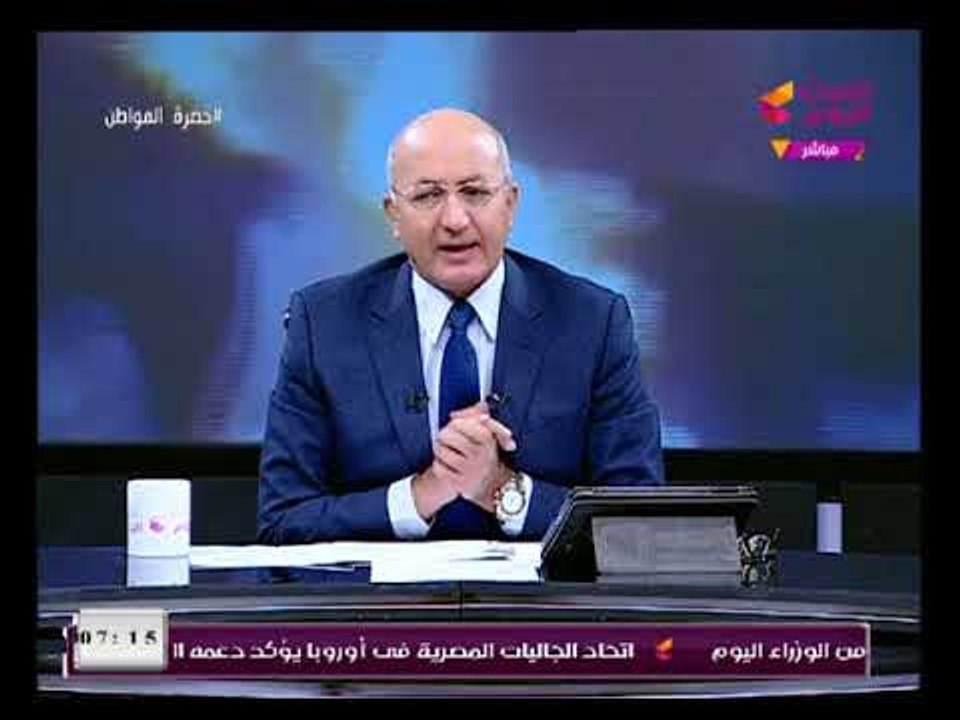 حضرة المواطن مع سيد علي|وأهم الأخبار وتحليل لذكرى جمعة الغضب واسرار خطيرة لأول مرة 28-1-2018