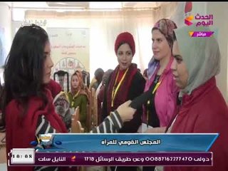 شاهد جهود المجلس القومي للمرأة في دعم المشروعات الصغيرة بدمياط