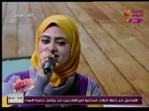 المطربة اميرة خالد تشعل استديو الحدث اليوم بأجمل الأغاني لـ الرحل عبد الوهاب قالولى هان الود عليه