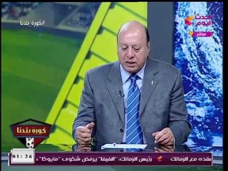 مفاجأة| ك. عصام عبد المنعم في تصريح جرئ: إيهاب جلال مش هيعمر في الزمالك