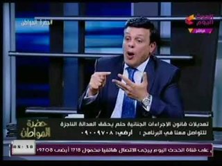 المحامي محمد حمودة  يطالب عالهواء بعد المساس بالقضاء المصري لأنه الأمل والحصن الوحيد
