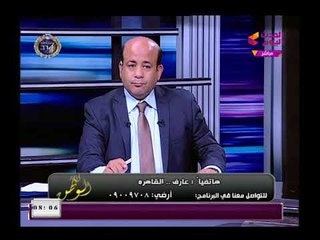 متصل يفحم استاذ علم اجتماع لهجومه علي ثورة يناير أحنا كنا بنتسرق وانفعال الأخير علي الهواء