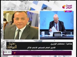 الآثار تكشف تفاصيل أحدث الاكتشافات الآثرية لمقبرة سيدة