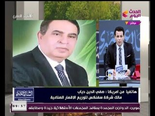 مالك سفنكس يفجر كوارث: مُلاك قناة الشرق إسرائيليين ومدينة الإنتاج الإعلامي بها سماسرة للإخوان!!