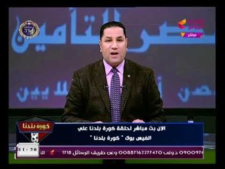 خطير |عبد الناصر زيدان يكشف رشاوي وهدايا لأعضاء باتحاد الكرة والأسباب كارثية