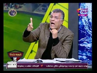 كارثة بالفيديو: علي السيسي يكشف بالمستندات فساد أكبر مسئول باتحاد الكرة تصل إلي الإعدام