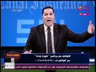 عبد الناصر زيدان في رسالة نارية لـ"مرتضي منصور": انت جعجاع أجوف