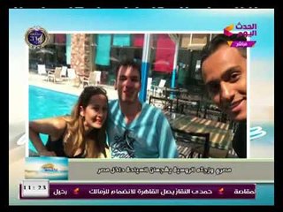 بعد زواجها من مصري روسية تدعم السياحة المصرية وتروج لها هي وزوجها