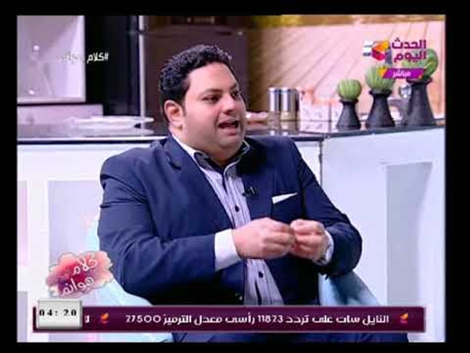 فيديو يوضح كيفية التعرف على الشخص المتطرف