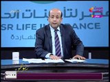 أنا الوطن مع أيسر الحامدي| مراقبة الانتخابات الرئاسية وجنون أسعار الدواجن 1-2-2018