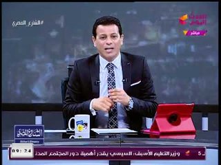الشارع المصري مع محمود عبد الحليم| تصريحات خاصة من موسي مصطفي موسي وفضيحة قناة الشرق 3-2-2018