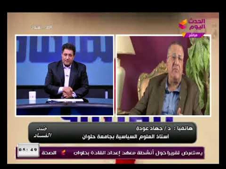 استاذ علوم سياسية : يوضح السيناريوهات للانتخابات الرئاسية حال عدم ترشح احد أمام السيسي