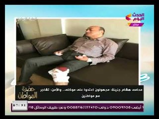 سيد علي يكشف الرواية الحقيقة وراء التعدي بالضرب المبرح علي المستشار هشام جنينه