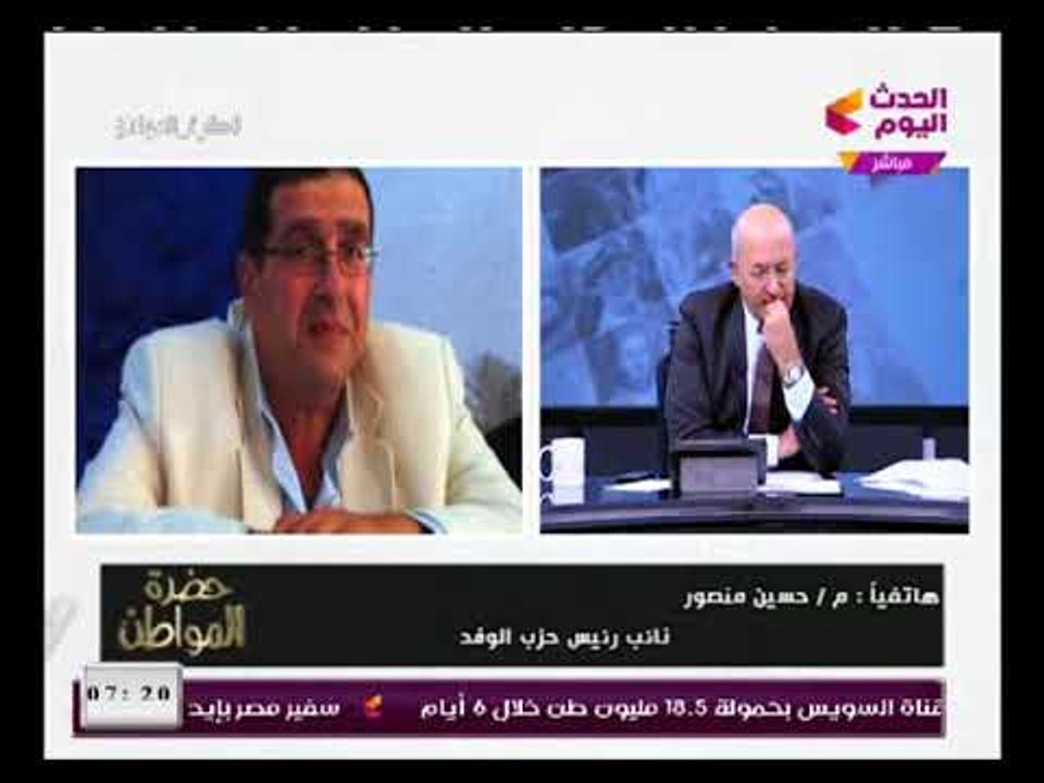 بالفيديو تعرف علي الأسرار الخفية من داخل اجتماع الهيئة العليا وحقيقة الخناقات والتشابك داخل الحزب
