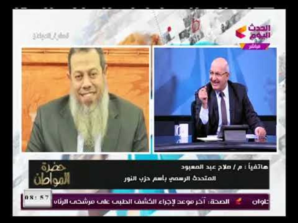 المتحدث باسم حزب النور  يكشف حقيقة الدفع بمرشح سلفي في انتخابات الرئاسة ويتوعد بمفاجآت بمؤتمر الحزب