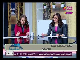 Download Video: أهالينا مع رانيا وريهام |حول مشكلات محافظة المنوفية 2-2-2018