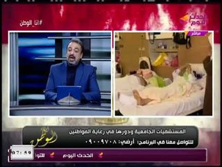 أنا الوطن مع أيسر الحامدي| حوار مع  الأمين المساعد لشئون المستشفيات الجامعية 1-2-2018