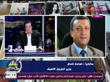 وزير البترول الأسبق معلقا على افتتاح الرئيس السيسي لحقل ظهر: 