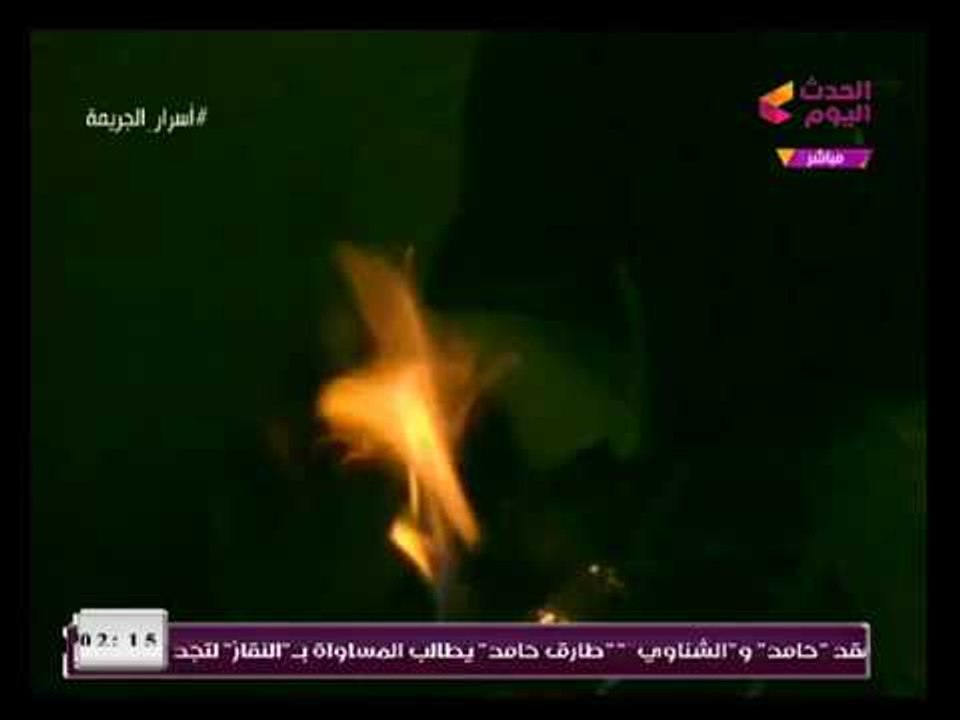 خطير| "أسرار الجريمة" يقتحم أوكار المشعوذين ويكشف عن حوار خطير مع الجن