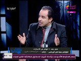 النائب محمد إسماعيل يفضح خطة إعلام الإخوان في جذب وزيادة المشاهدات