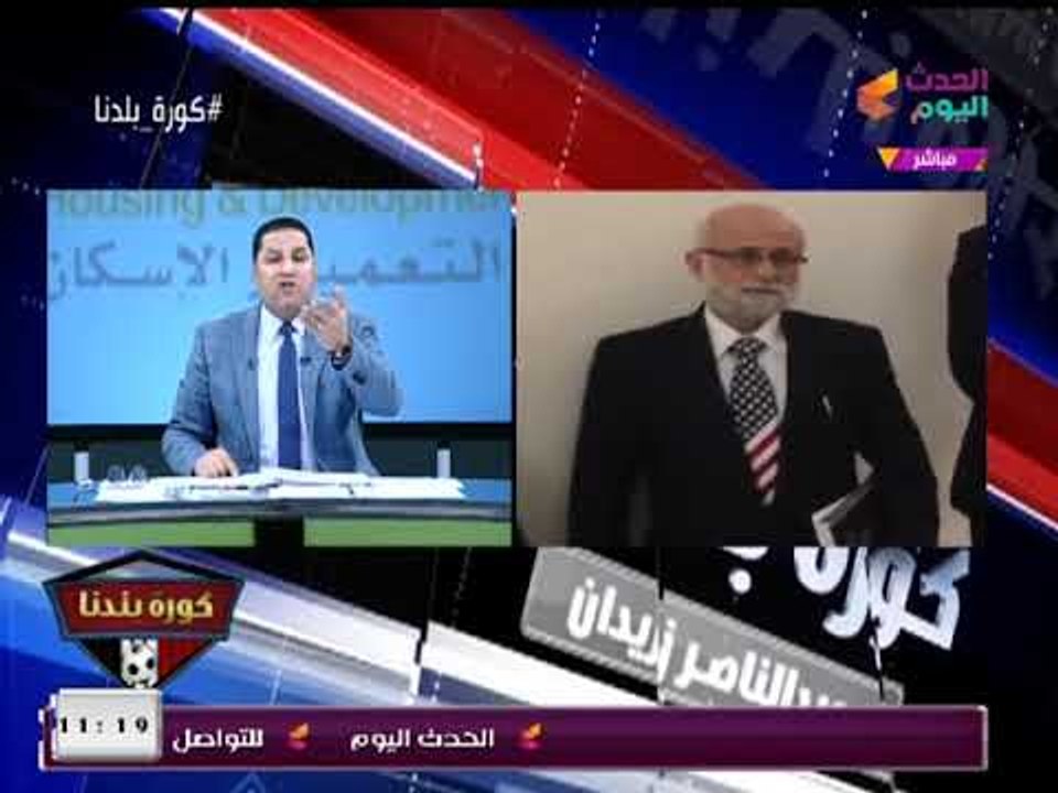 عبد الناصر زيدان يسب الإخوانية "آيات عرابي": نعجة ساحبة الخرفان وراها