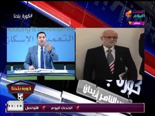 عبد الناصر زيدان يسب الإخوانية "آيات عرابي": نعجة ساحبة الخرفان وراها