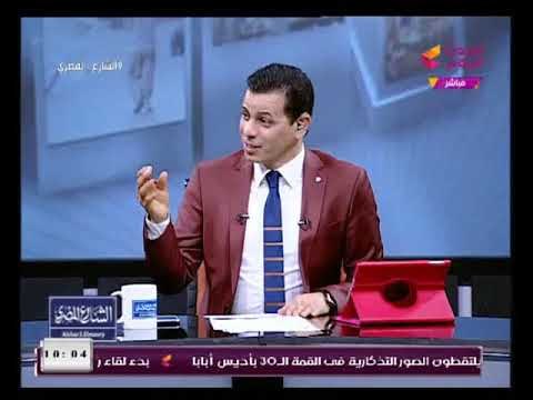 خالد سمير يكشف أرقام صادمة عن أجور الأطباء في مصر داخل المستشفيات الخاصة مقارنة بأجور الأطباء في ال