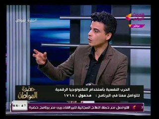 نائب رئيس تحرير البوابة نيوز يكشف وقائع الابتزاز من خلال "سكايب" ومواقف جنسية (+18)
