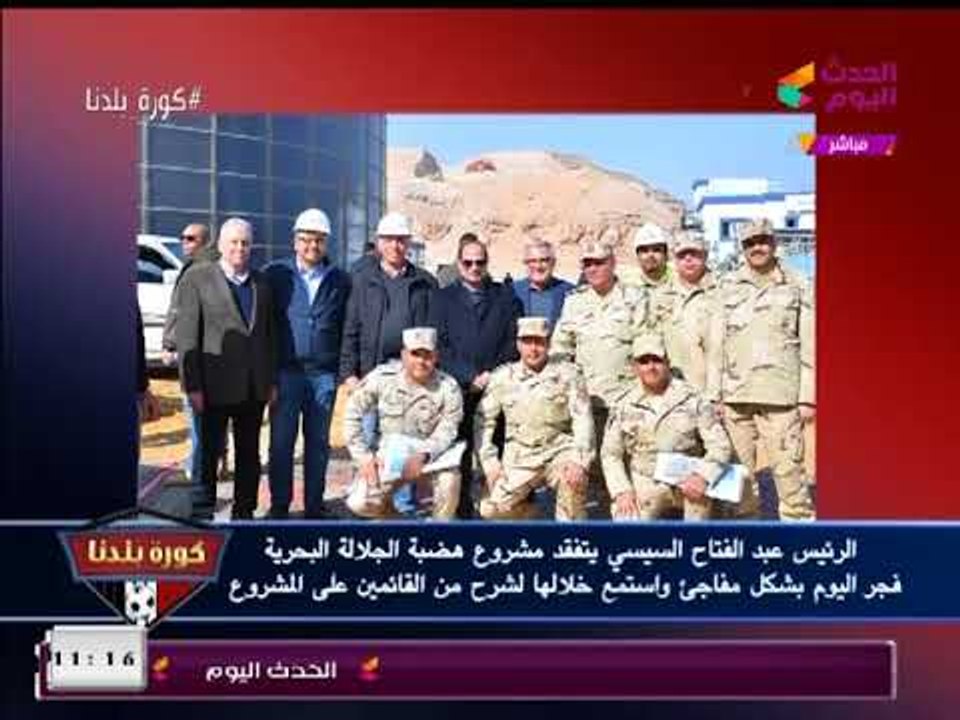 كورة بلدنا مع عبد الناصر زيدان| هجوم ناري على م...