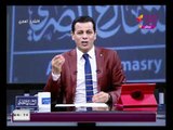 الشارع المصري مع محمود عبد الحليم| وفقرة بأهم وابرز الأخبار 28-1-2018