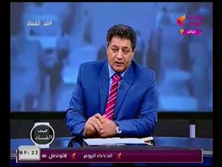 مذيع الحدث يضطر لإنهاء الحلقه بعد بدأها بدقائق.. شاهد السبب !