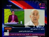 ابراهيم حسن عن احمد مرتضي منصور :كان بيتحايل عليا و ابوه في السجن وربنا مايوريكم كسرة عينه