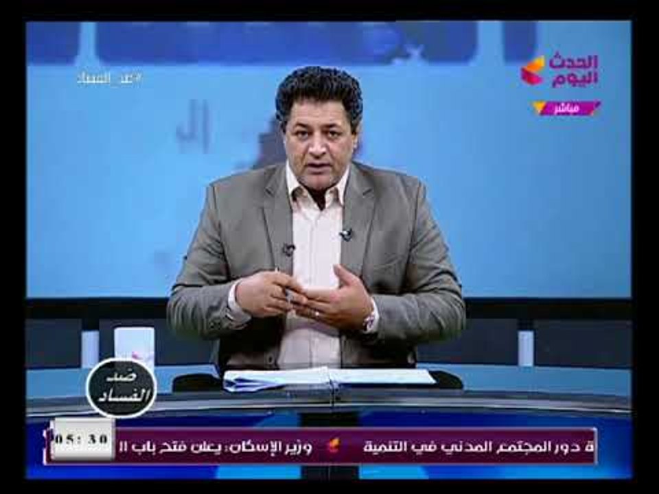 مذيع الحدث يفتح النار على حمدين صباحي: " يسهر طول الليل بيحشش ويصحي يجتمع بالكتلة السياسية"