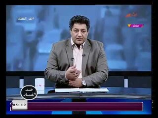 ضد الفساد مع عصام امين| حول أهم وابرز الاخبار 3-2-2018