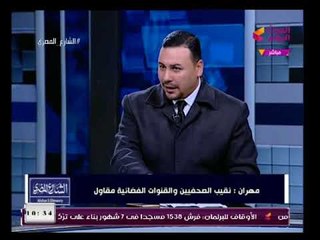 رئيس القومي للدراسات القومية يتهم نقابة الصحفيين بالتعنت ورفض قيد صحفيين رغم انطباق الشروط